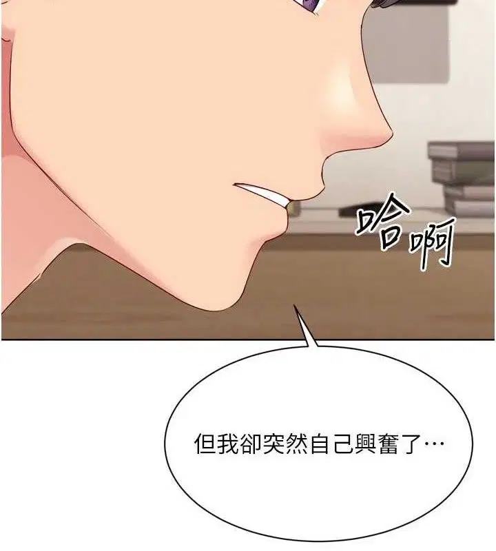 第50話