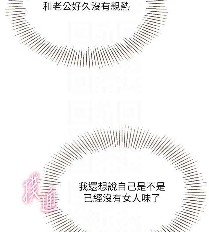 第50話