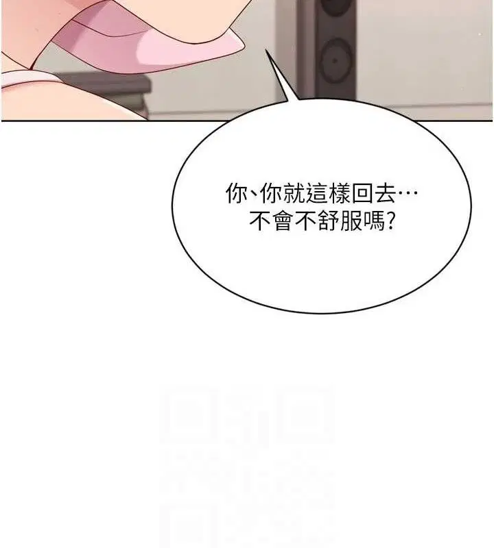 第50話