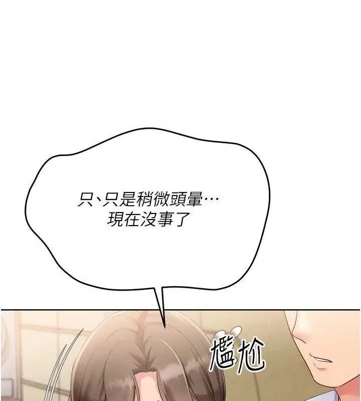 第50話