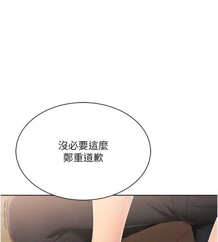 第50話