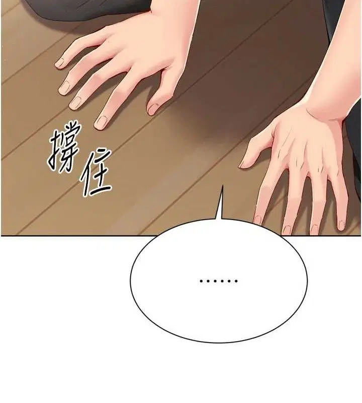 第50話
