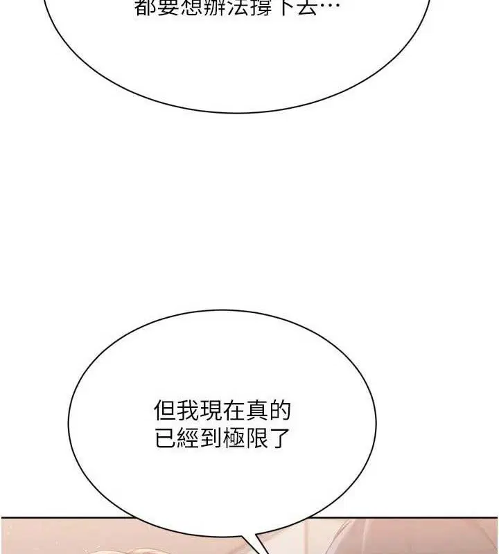 第50話