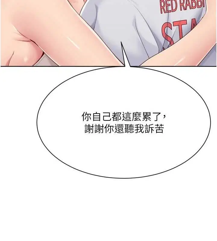 第50話