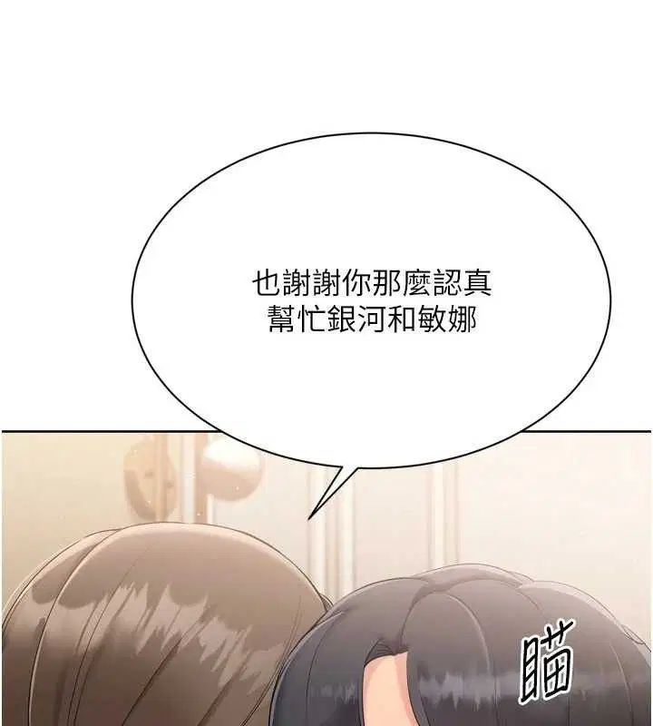 第50話