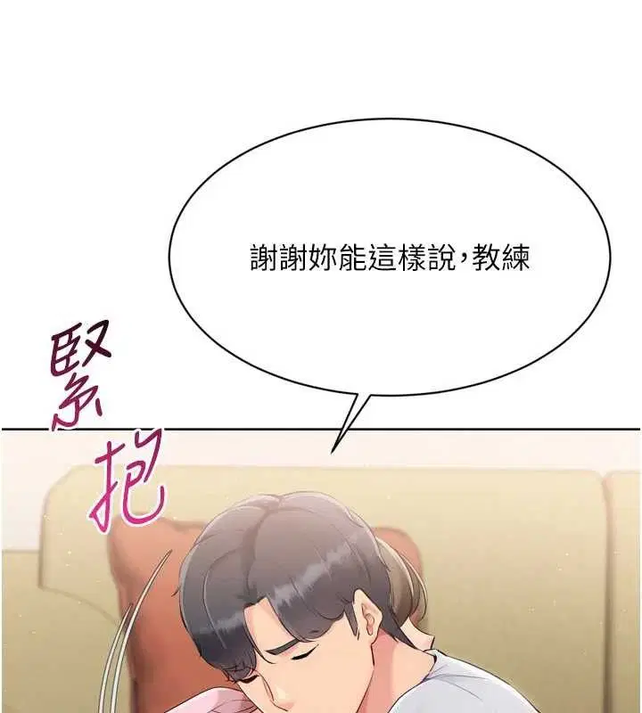 第50話