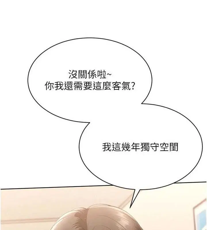 第50話