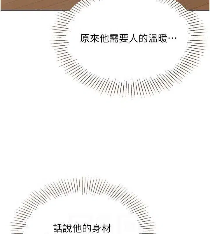 第50話