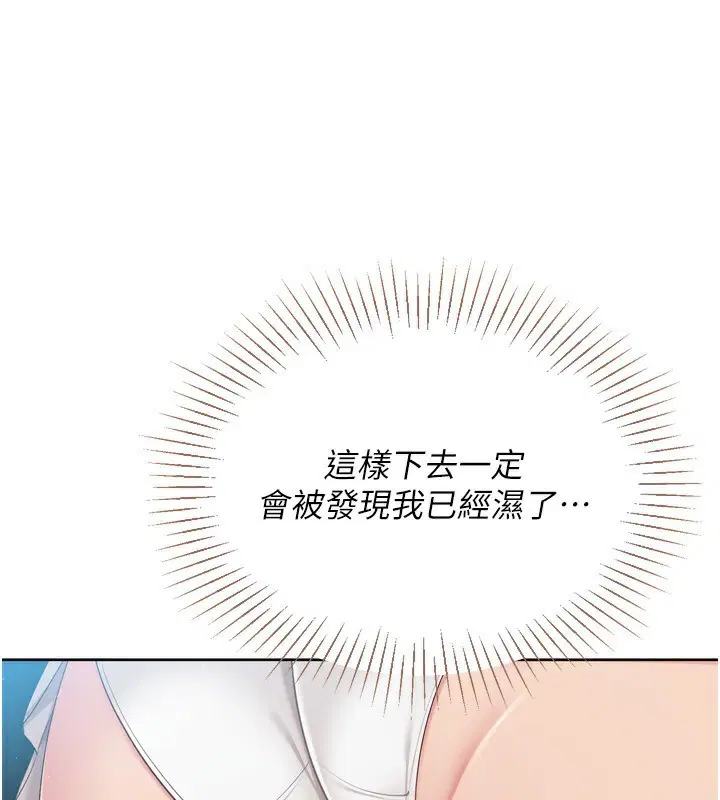 第51話