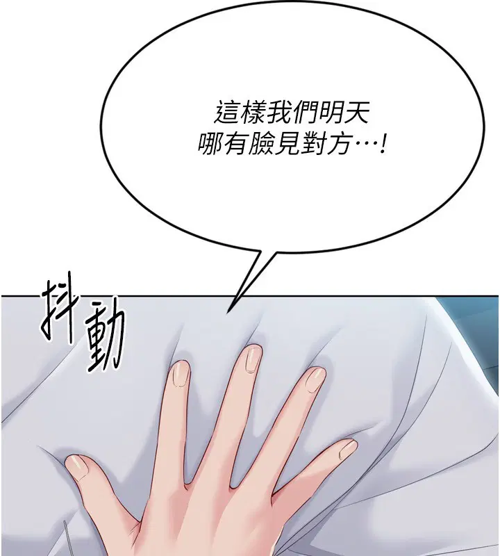 第51話