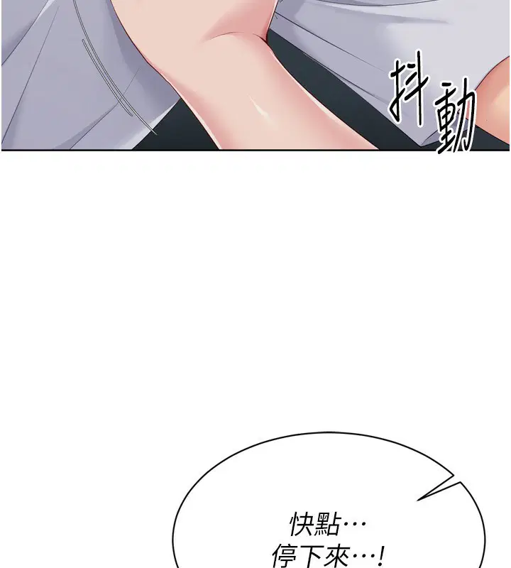 第51話