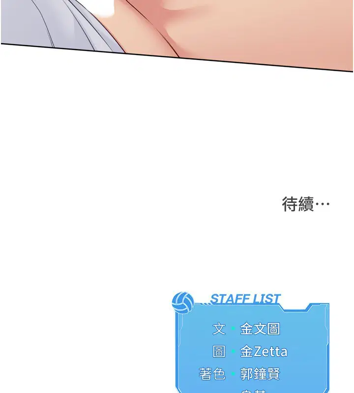 第51話