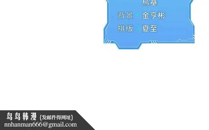 第51話