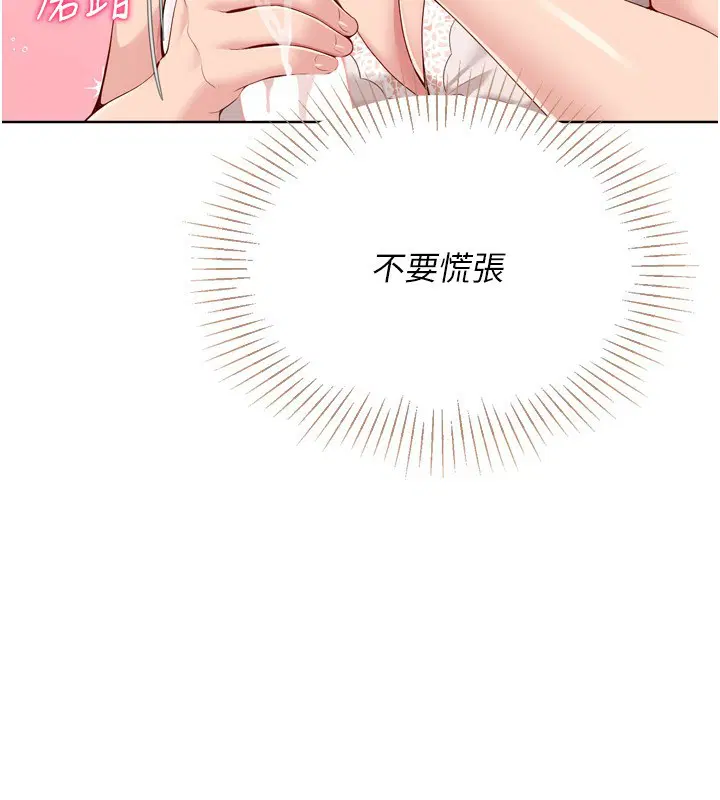 第51話