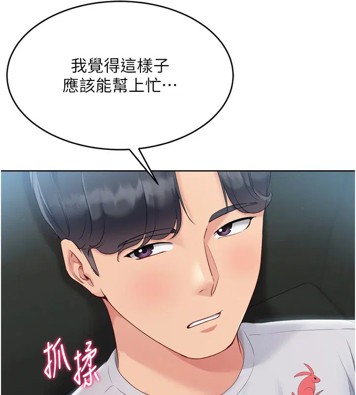 第51話