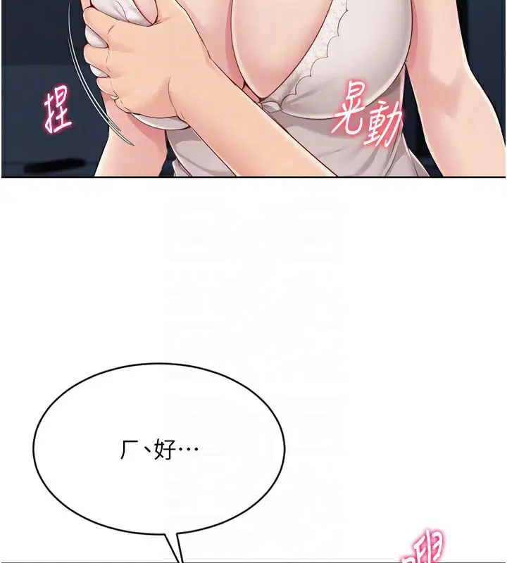 第51話