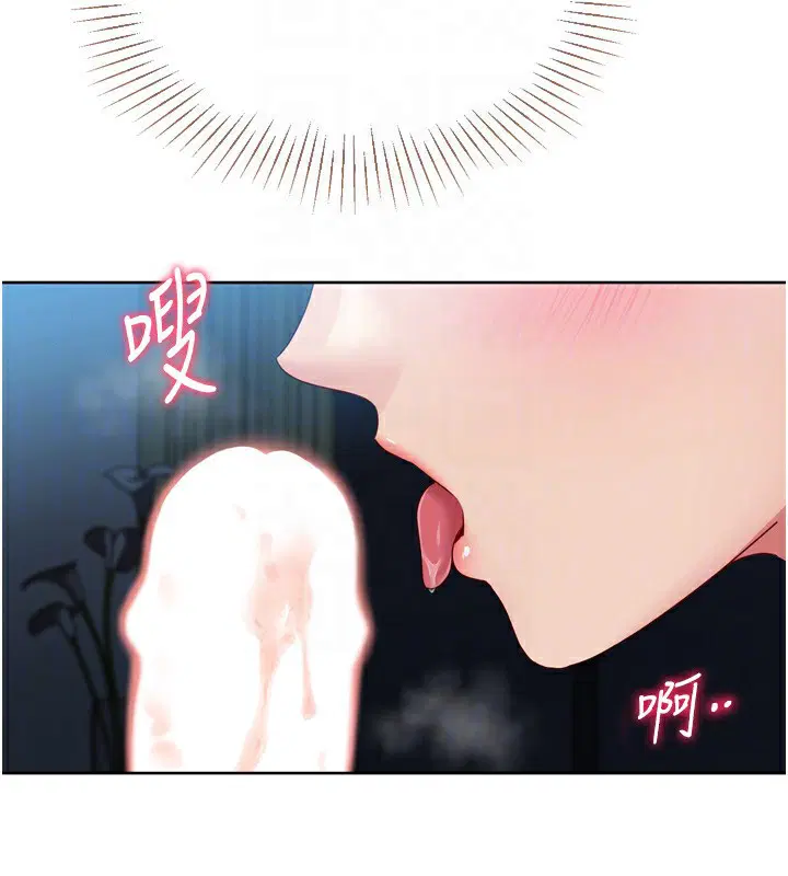 第51話