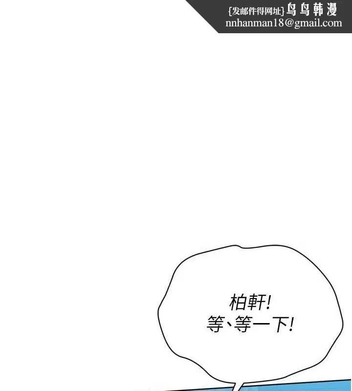第52話
