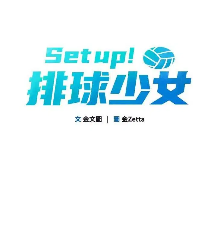 第52話