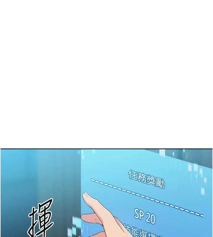 第52話