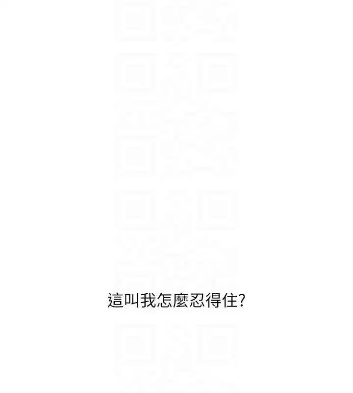 第52話