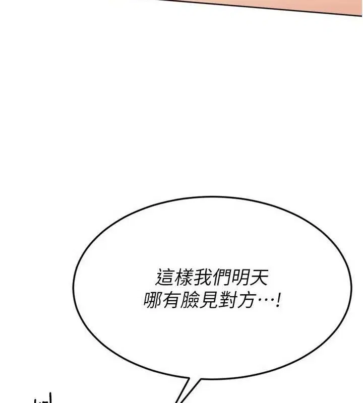 第52話