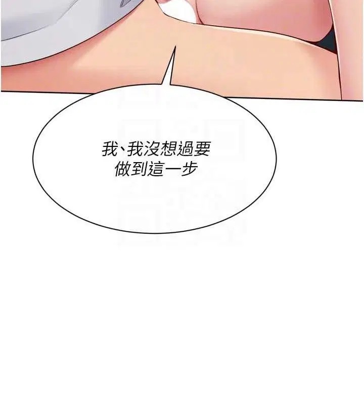 第52話
