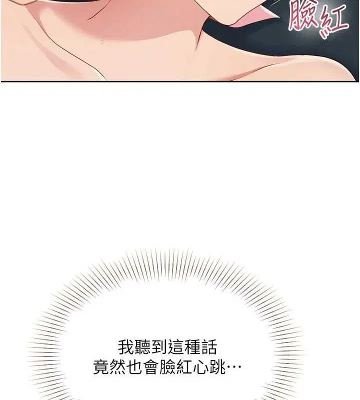 第52話