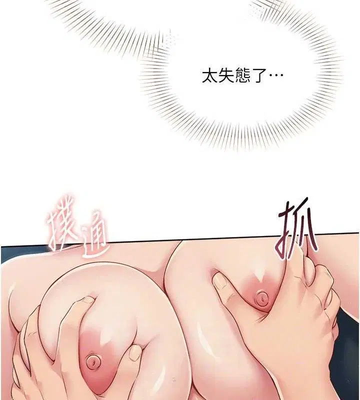 第52話