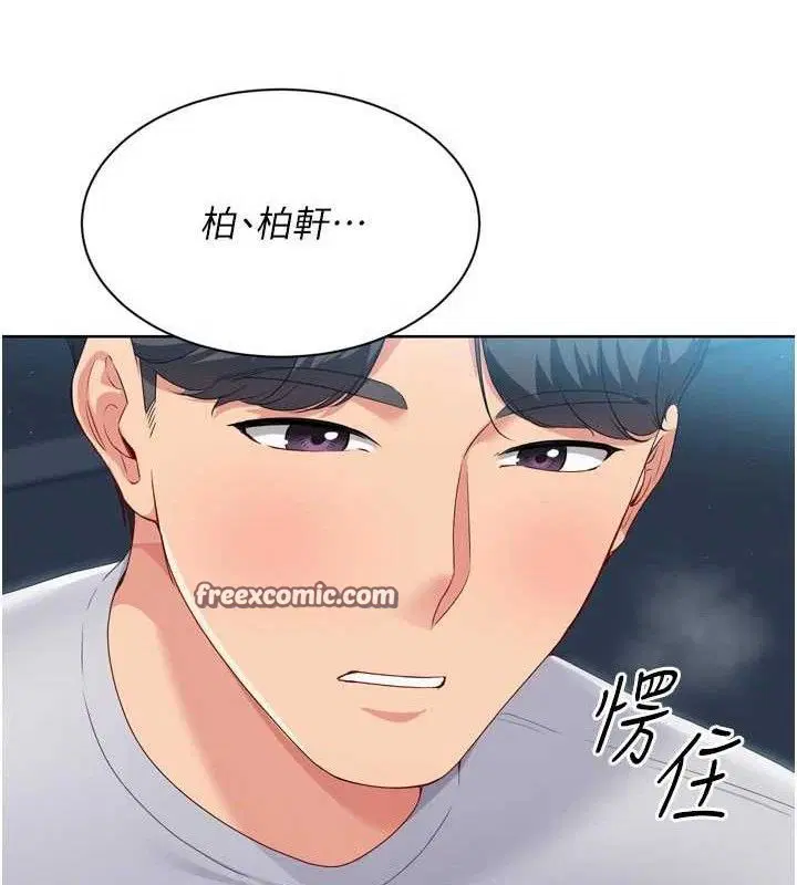 第52話