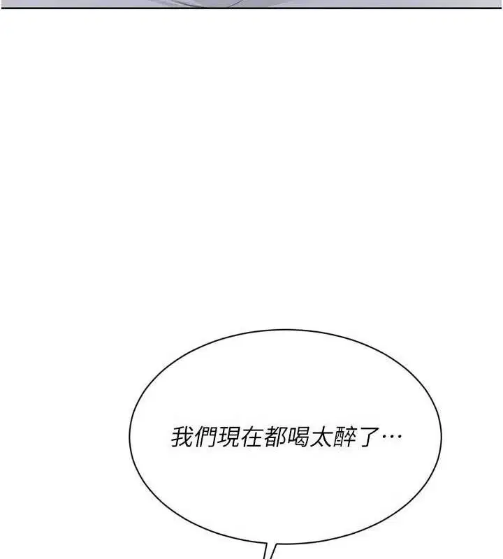 第52話