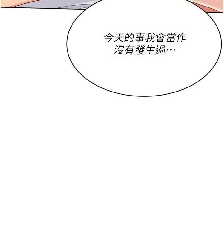 第52話