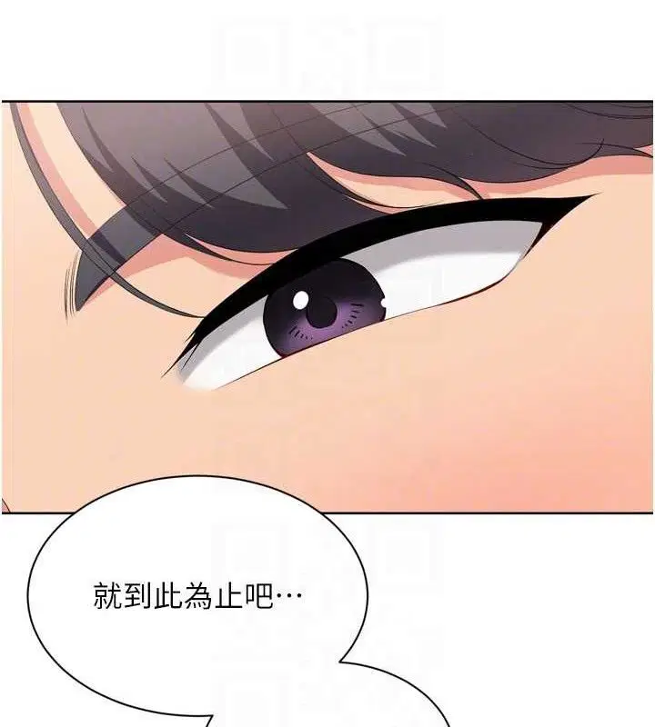 第52話