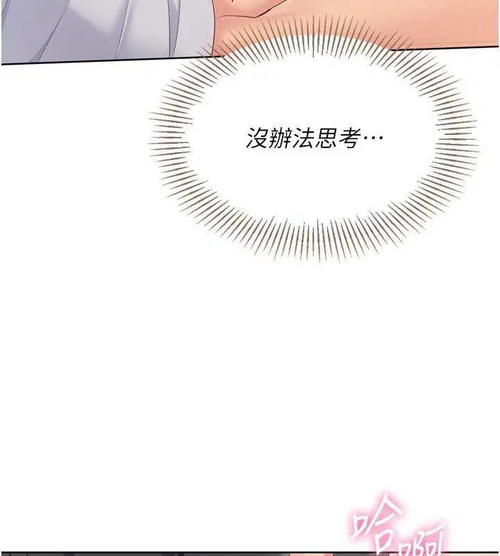 第52話