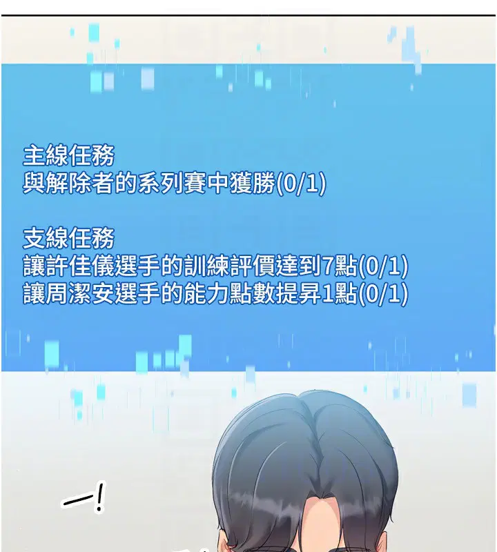 第53話