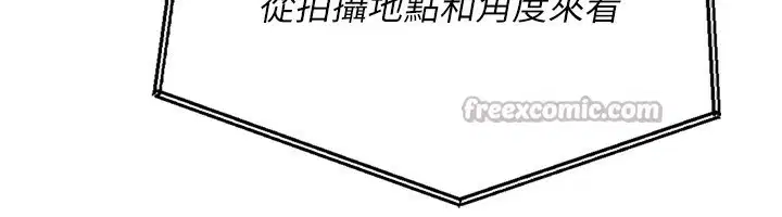 第53話