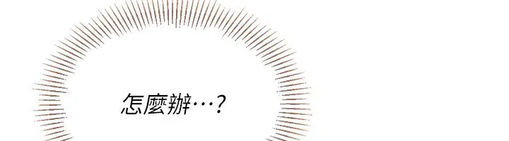 第53話