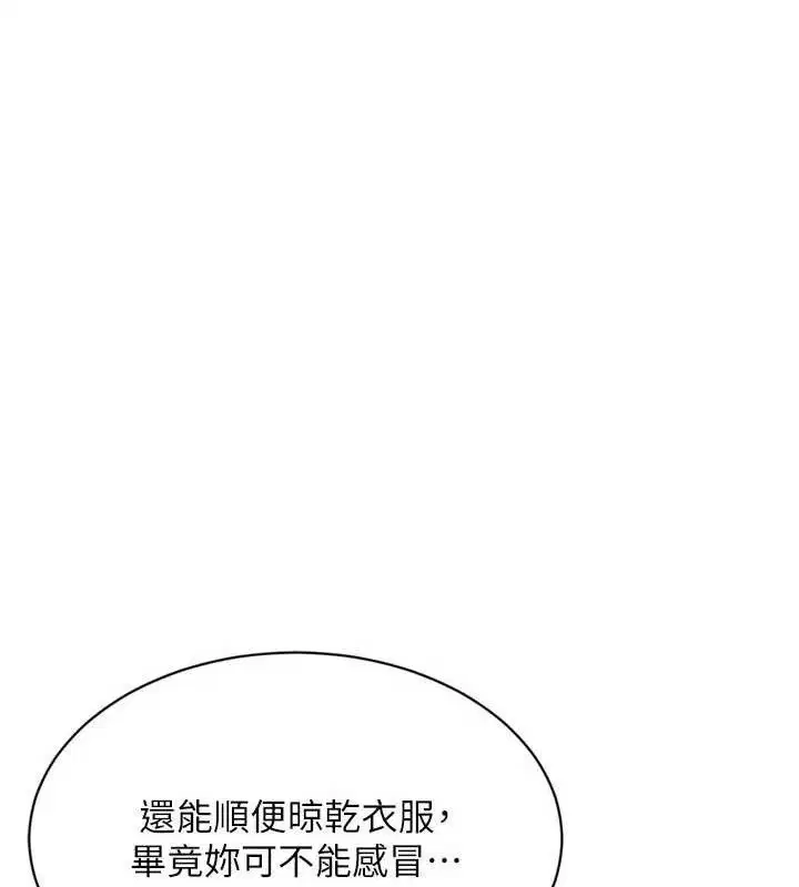 第54話
