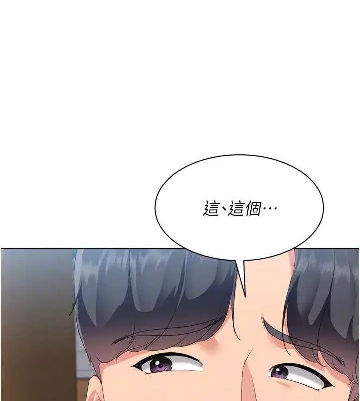 第54話