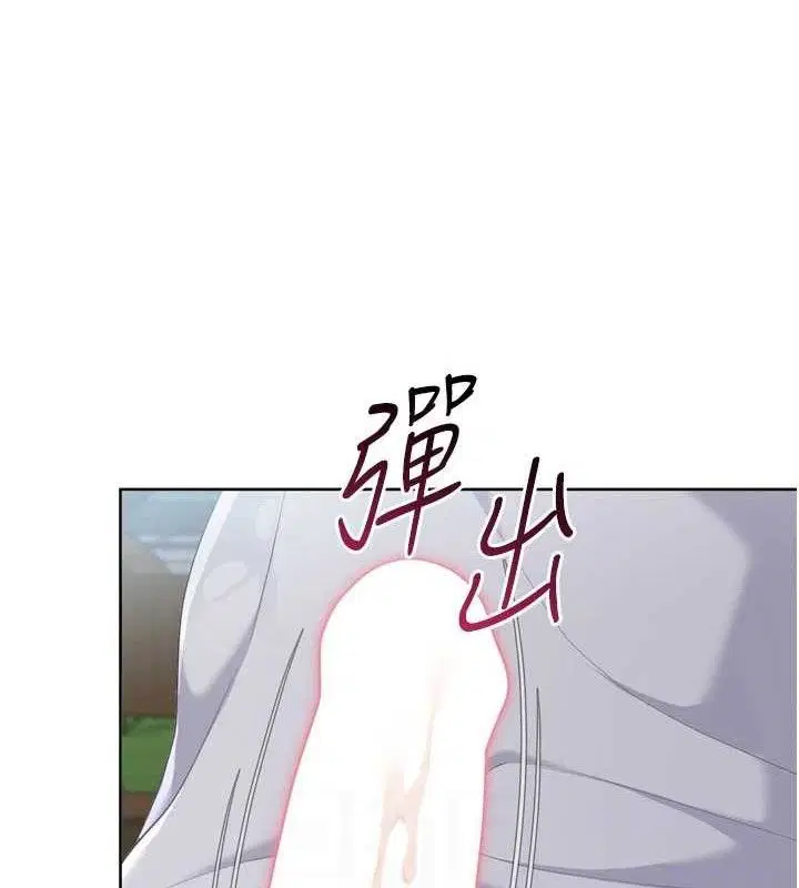 第54話