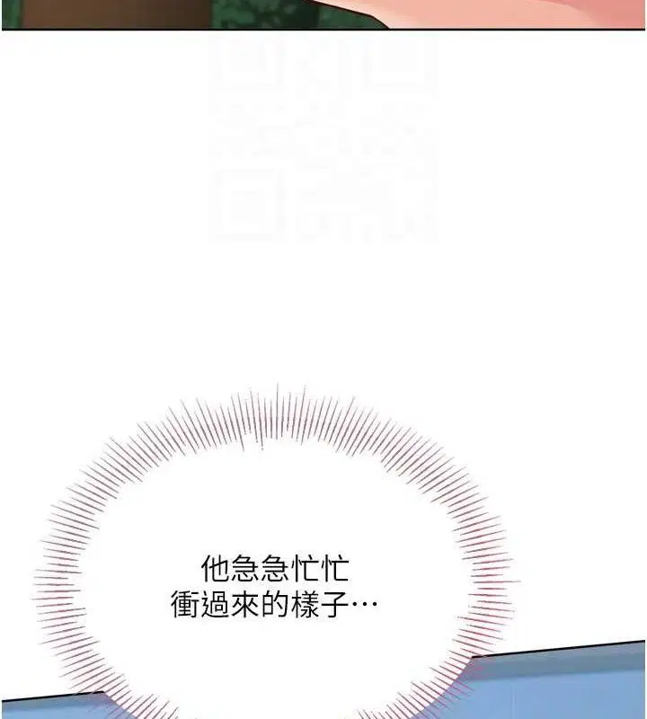 第54話