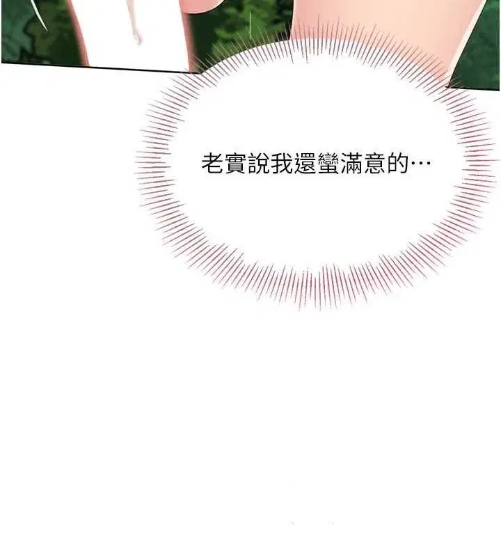 第54話
