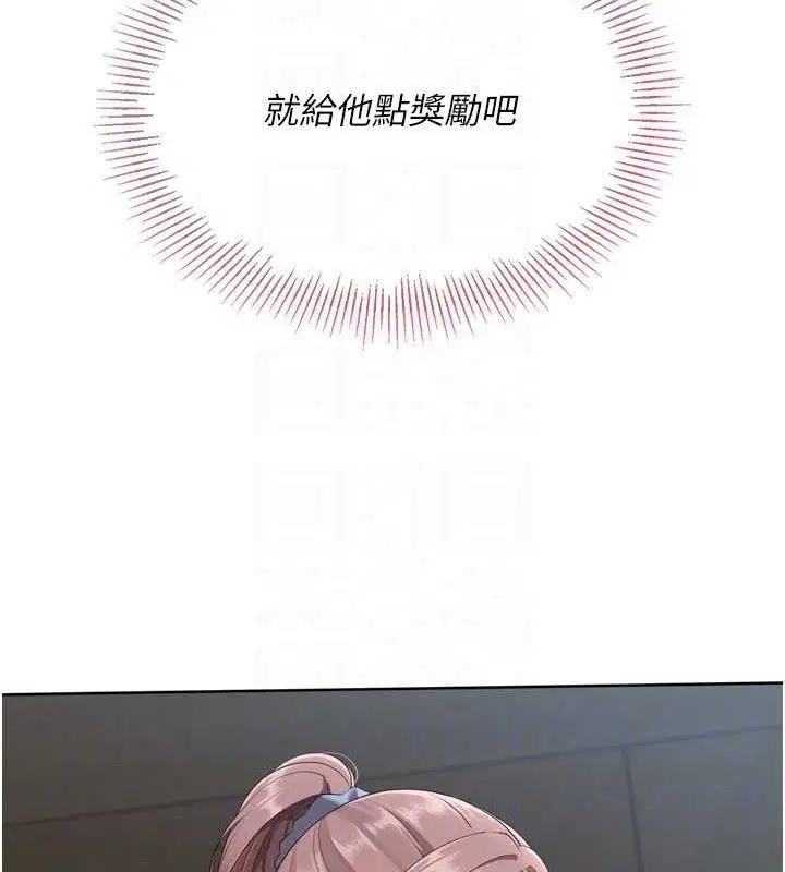 第54話