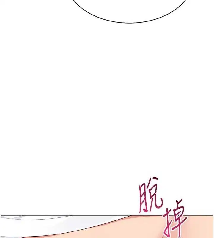 第54話