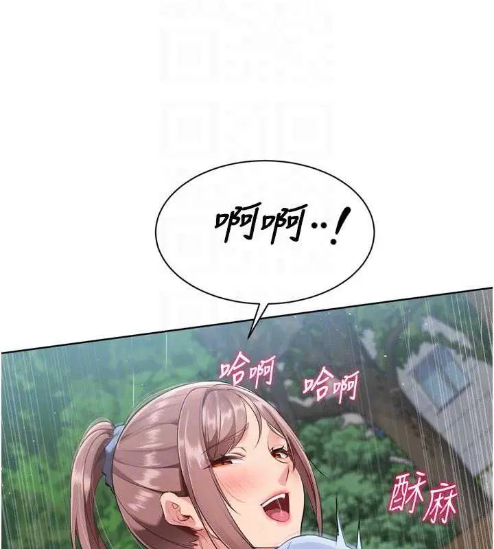 第54話