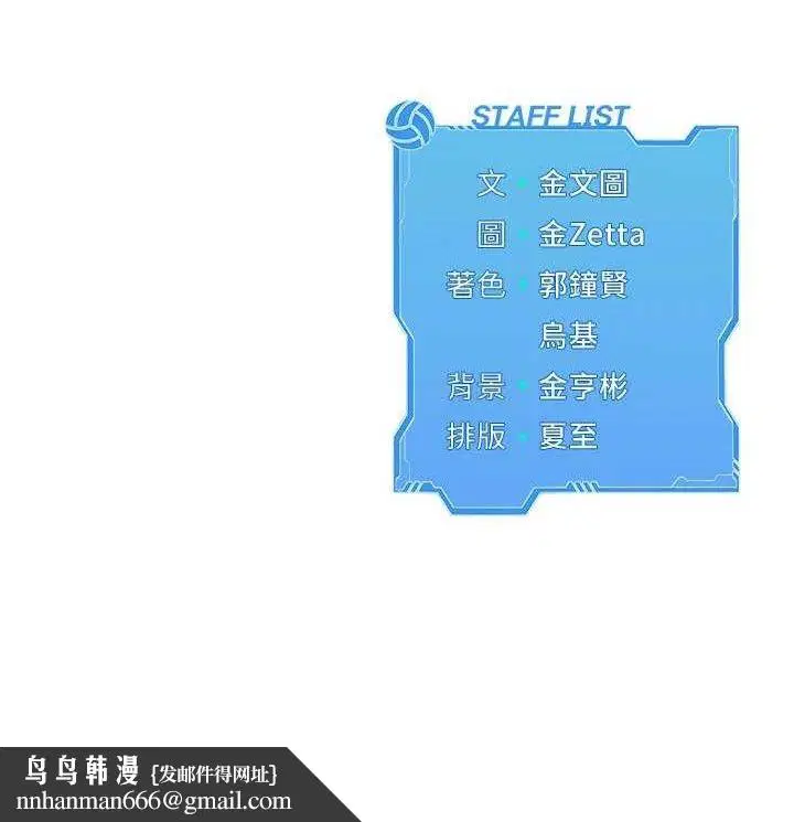 第54話