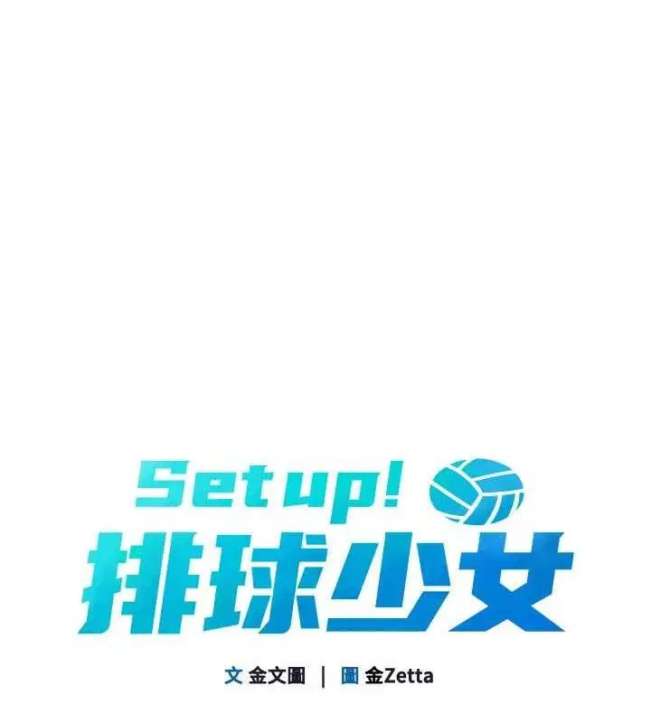 第54話