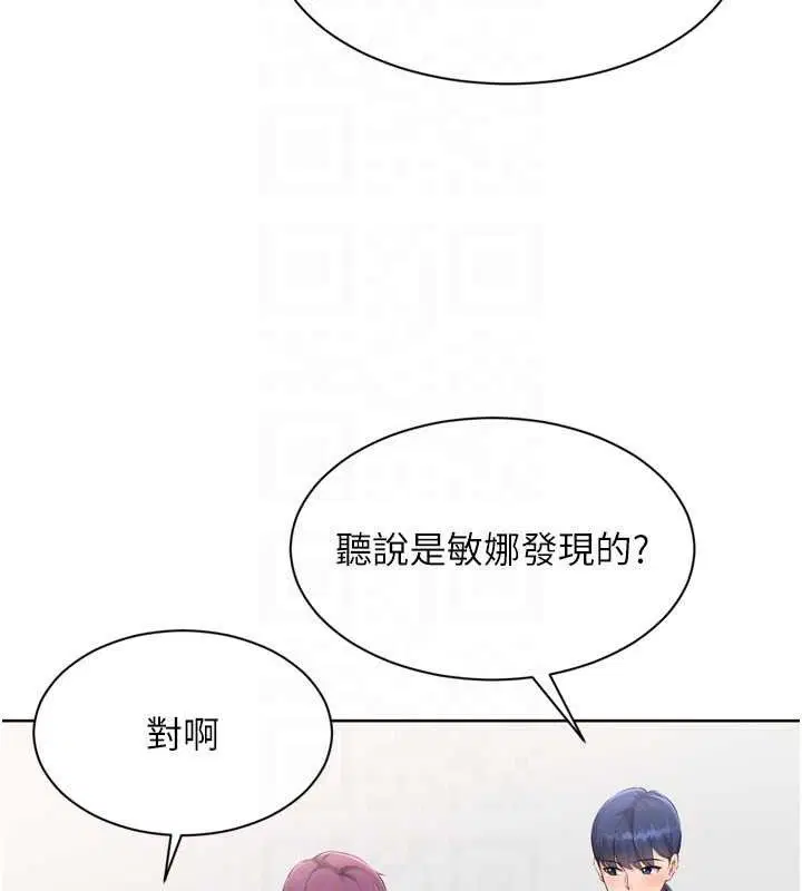 第54話