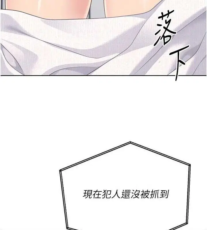 第54話