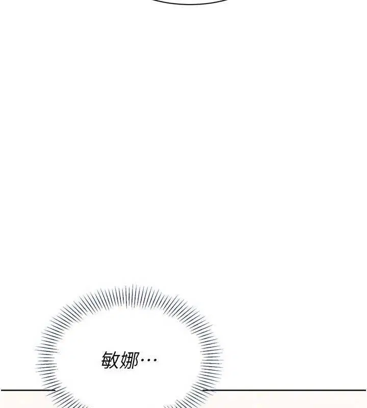 第54話
